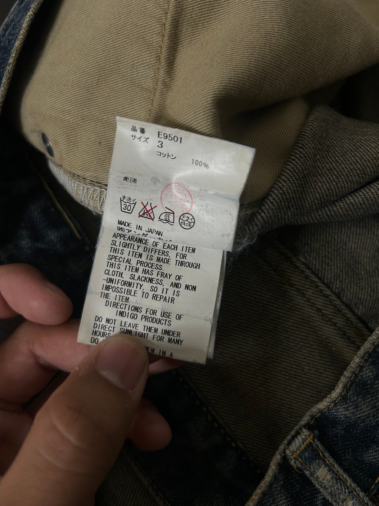 Undercover Blue Yarn 68 Denim