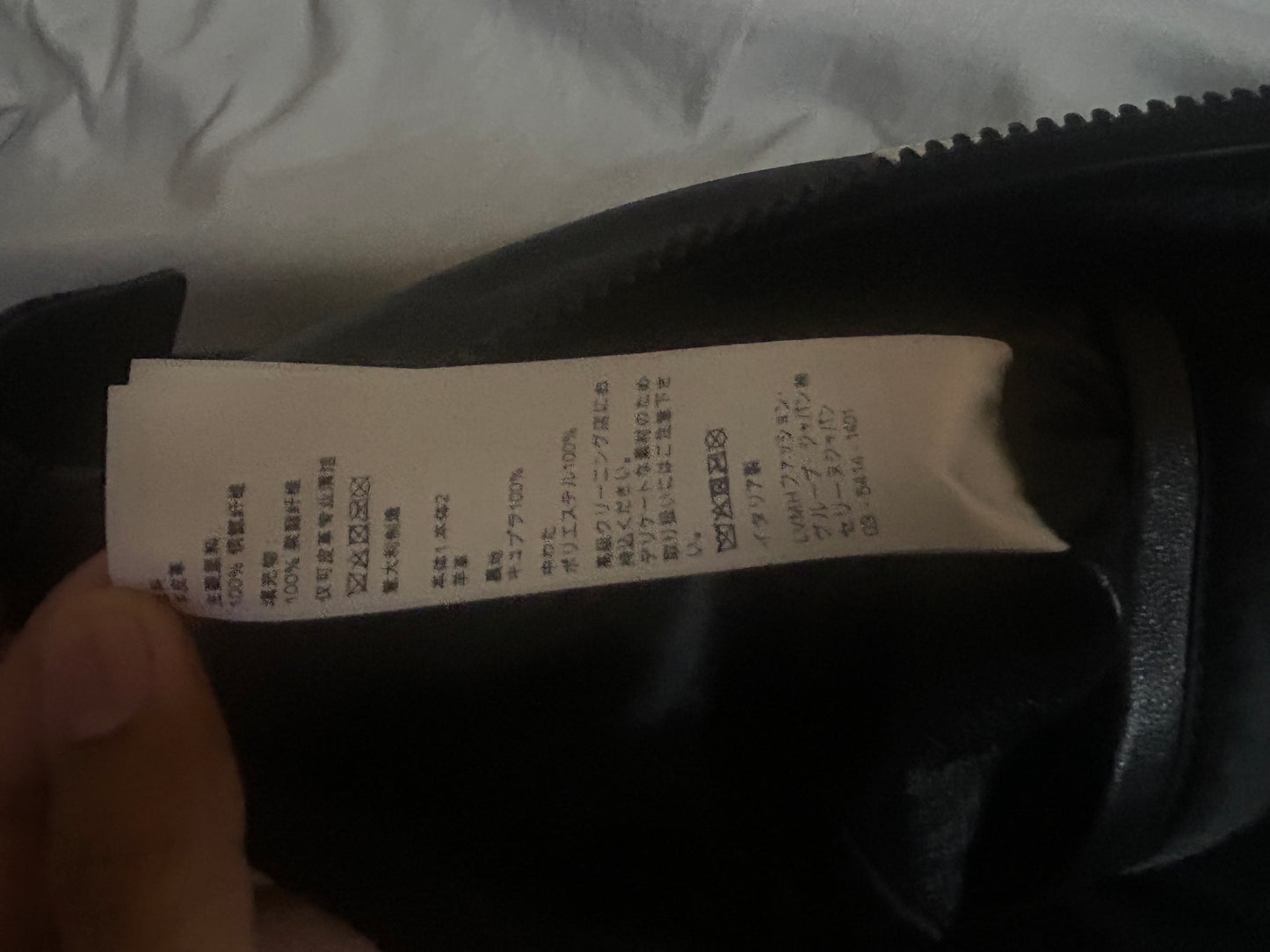 Celine Lambskin Runway Jacket