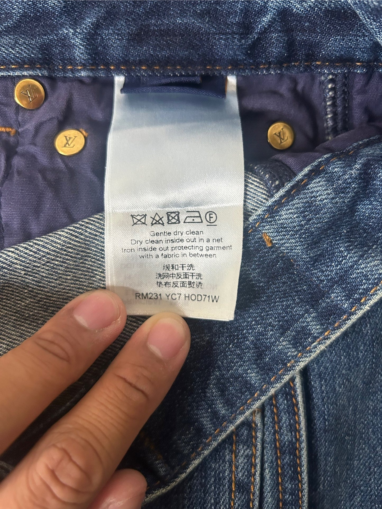 Louis Vuitton Wavy Baggy Denim